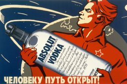 ABSOLUT KOSOLAPOV, 1989