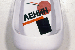 REVOLUTIONARY PORCELAIN, 1989-90