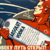 ABSOLUT KOSOLAPOV, 1989