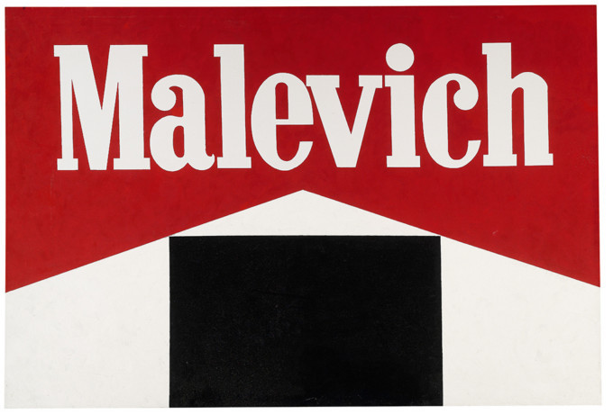 «МАЛЕВИЧ — ЧЕРНЫЙ КВАДРАТ», АЛЕКСАНДР КОСОЛАПОВ, 1987
